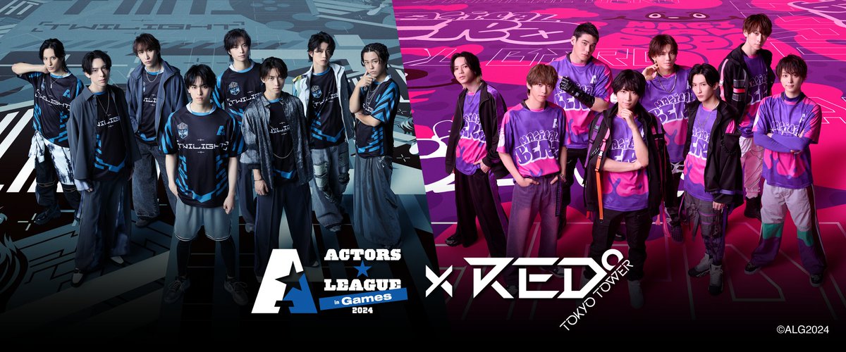 #高野洸 プロデュース
『ACTORS☆LEAGUE in Games 2024』

🎮RED° TOKYO TOWER コラボイベント決定⚡️
5/27(月)～6/9(日)  #RED東京タワー 開催

🎮特別番組 #シアコンTOWN 5月配信決定⚡️
ROAD TO VICTORY side Akira Takano

詳細は後日発表します‼️📡

#アクターズリーグ🎮
actors-league.com/games/