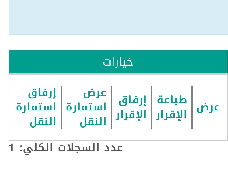 فــواز ‏ tweet media