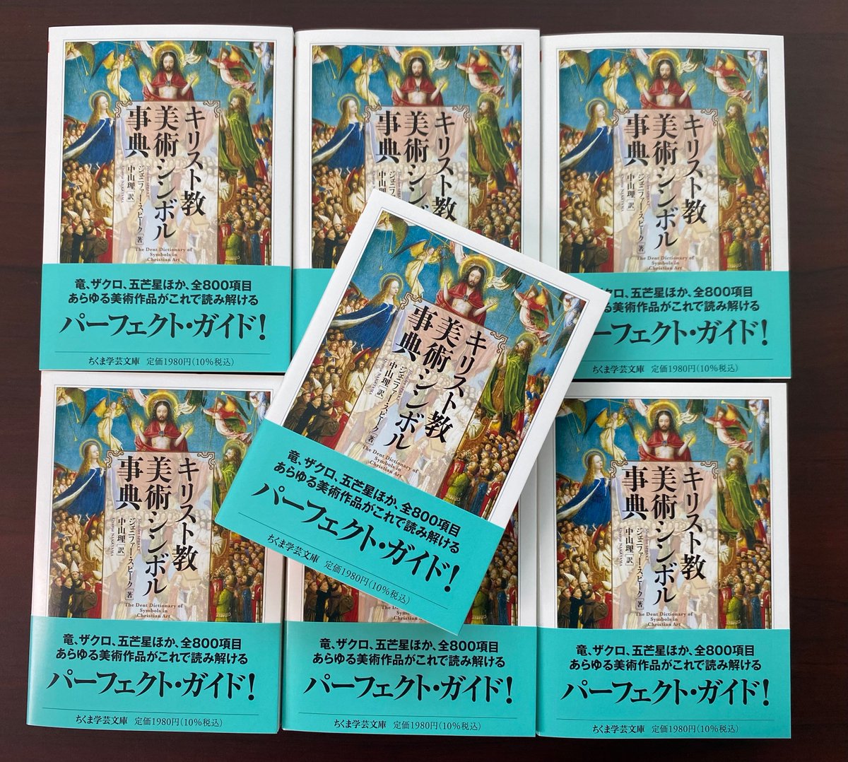 旺文社 教科別学習大事典 13 美術・音楽・家庭 - メルカリ