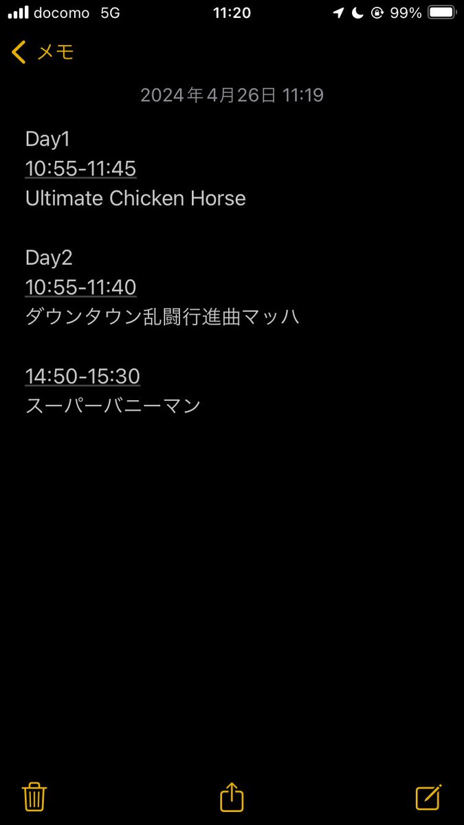 ニコニコ超会議『ゲーム実況者超大集合』ブースのプリコのスケジュールです❗️
例年通り、出番以外の時間はブース付近の適当な壁でサイン等対応させていただくと思います✒️
※変更になる可能性があります