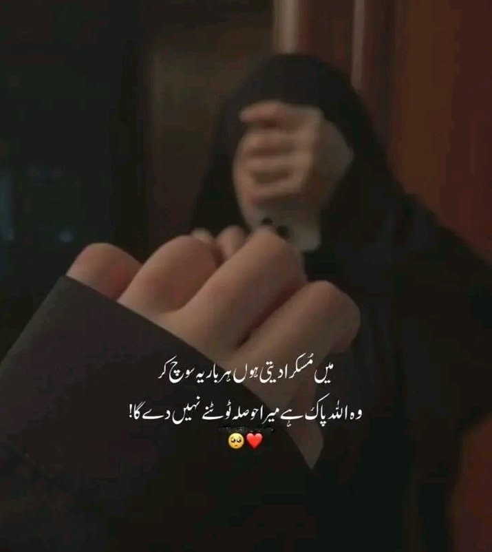 تُم تعلق رکھو تو سہی اللّٰہ سے وہ "الجبار "ہے
ٹوٹےدلوں کو جوڑنا جانتا ہے, سب سے زبردست ,بگڑے کاموں کو بنانے والا "اللّٰہ" ہے"❤💯😌
#goodmorning 
#ซินเทจ #gntm #jjk258 #Binance #bbcqt