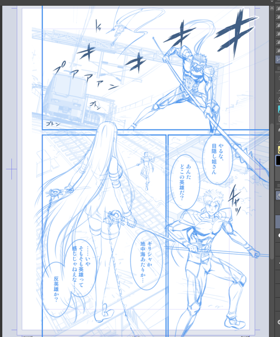 本日月刊コミック電撃大王6月号発売日、なんと30周年記念号です!
UBW23話は幻の対戦カード①ランサーvsライダー、その決着は如何に?
#UBW #FateStayNight #電撃大王 