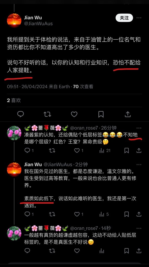 开始人身攻击了，都拉黑 俺就这一句话，也没有针对任何个人，不知道哪里难听了 俺已经抹去了名字和头像，本来只想讨论观点，结果自动对号入座