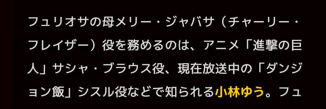 これはハンサムレディな方の小林ゆうさんを堪能できるはず！
>RP