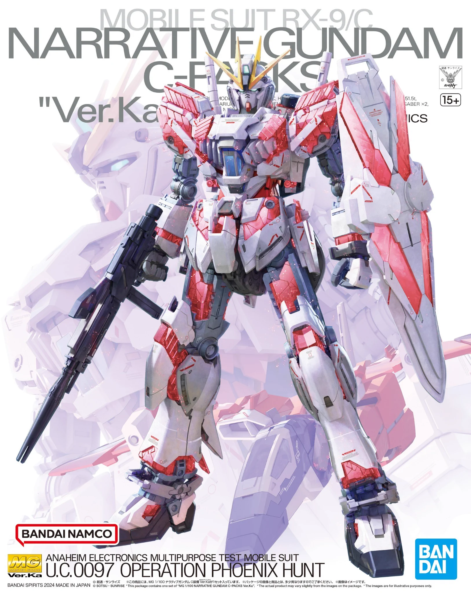 ガンプラ 素組 MG 1/100 ナラティブガンダム B装備 Ver.Ka BANDAI HOBBY公式（BANDAI SPIRITS） on X: 