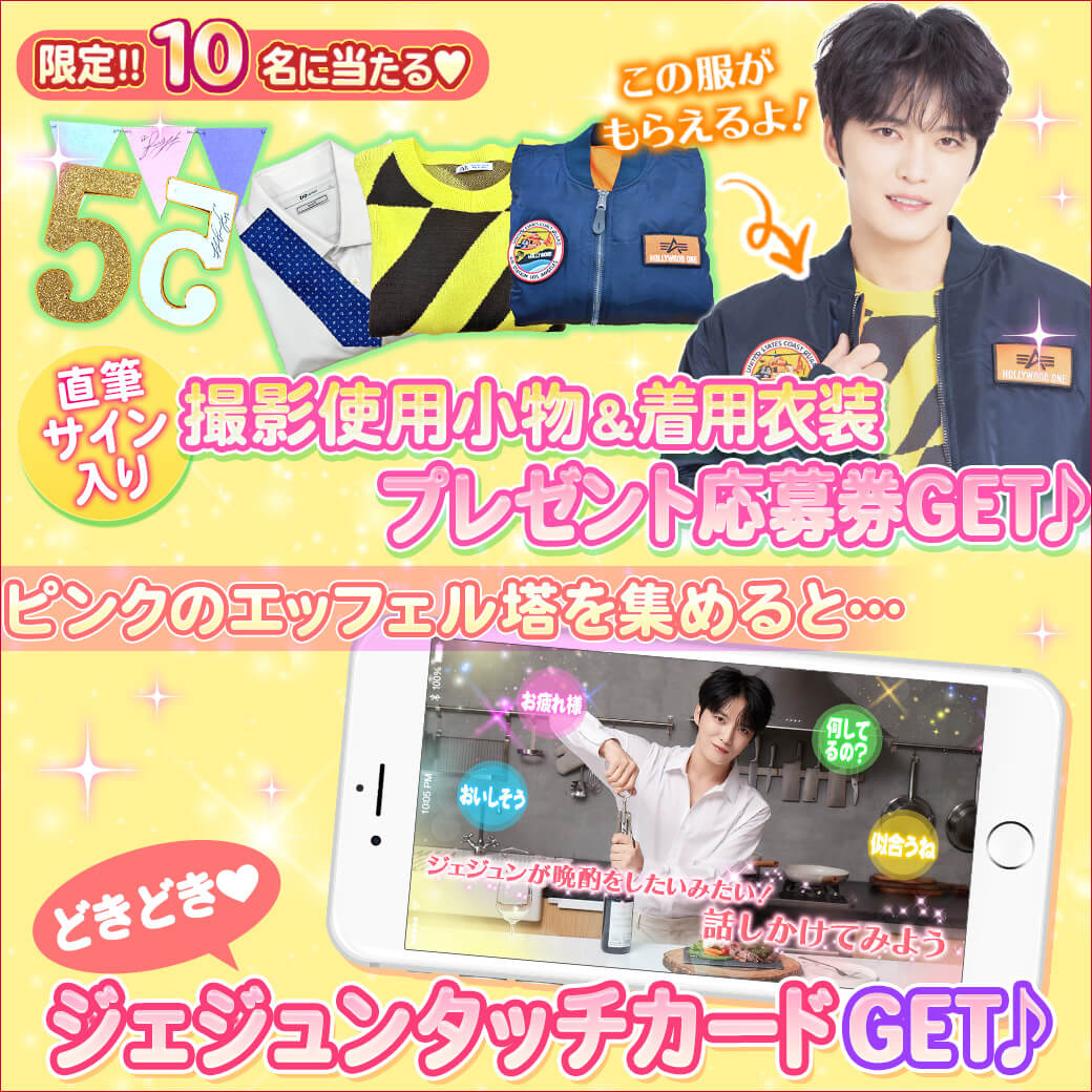 本日ハニホリフェスティバル最終日！?? \ とってもかっこいいスチル 