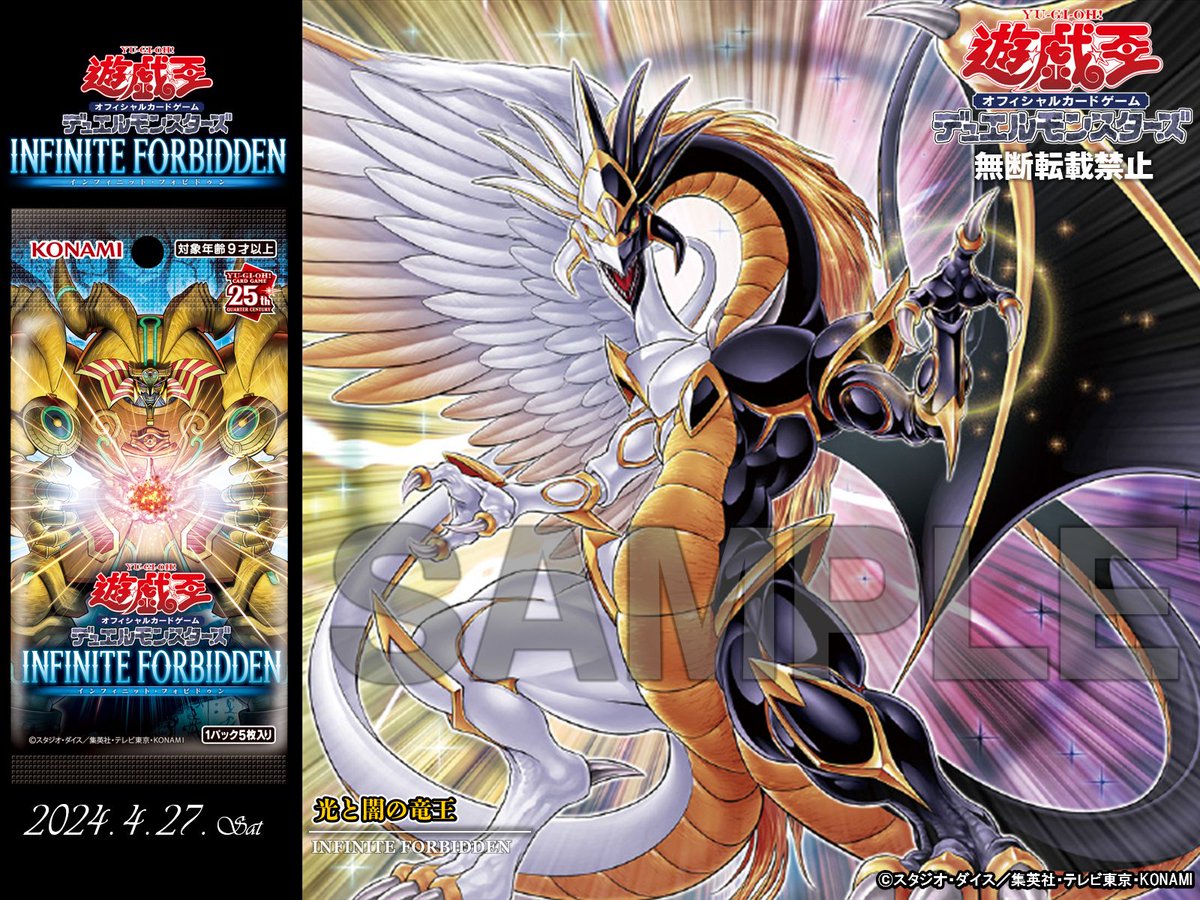 公式】遊戯王OCG on X: 