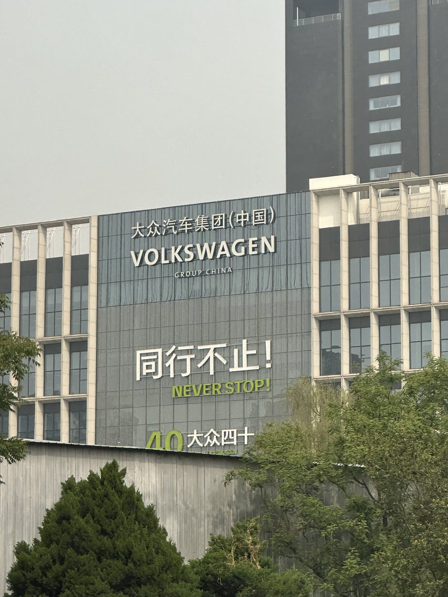 Volkswagen Headquarters in Beijing.