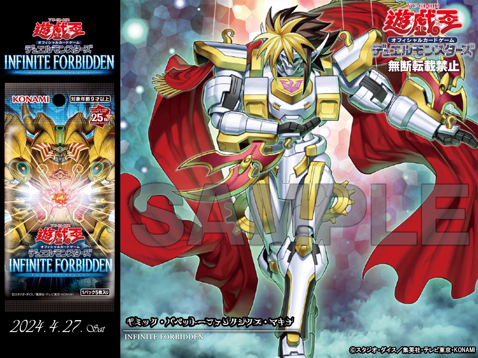 遊戯王　MTG　短頭種　パグ&ブル 公式】遊戯王OCG on X: 