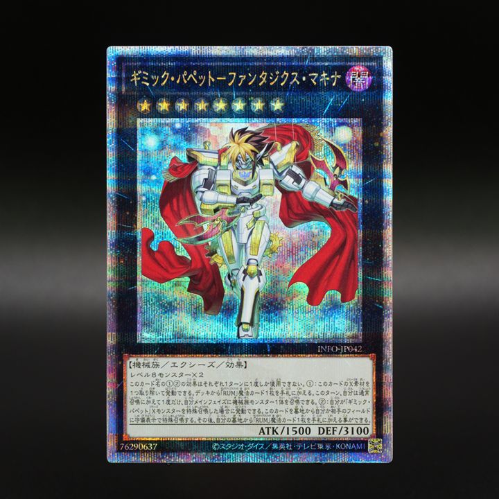 メグ様 9 おまとめ Amazon.co.jp: Z/X ゼクス 想いを込めて 娑伽羅（スーパーレア