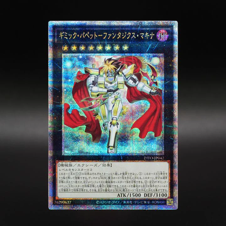 遊戯王　MTG　短頭種　パグ&ブル 公式】遊戯王OCG on X: 