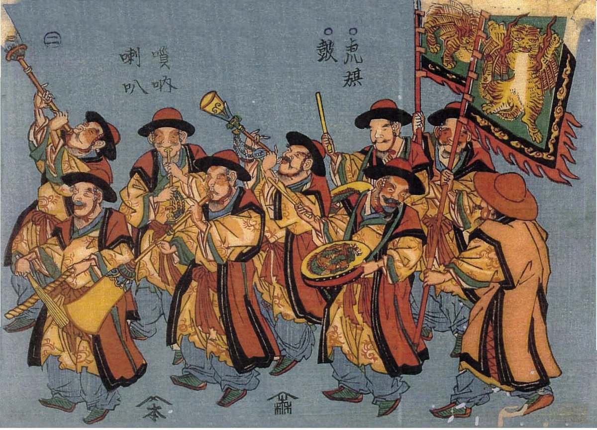 琉球書記
