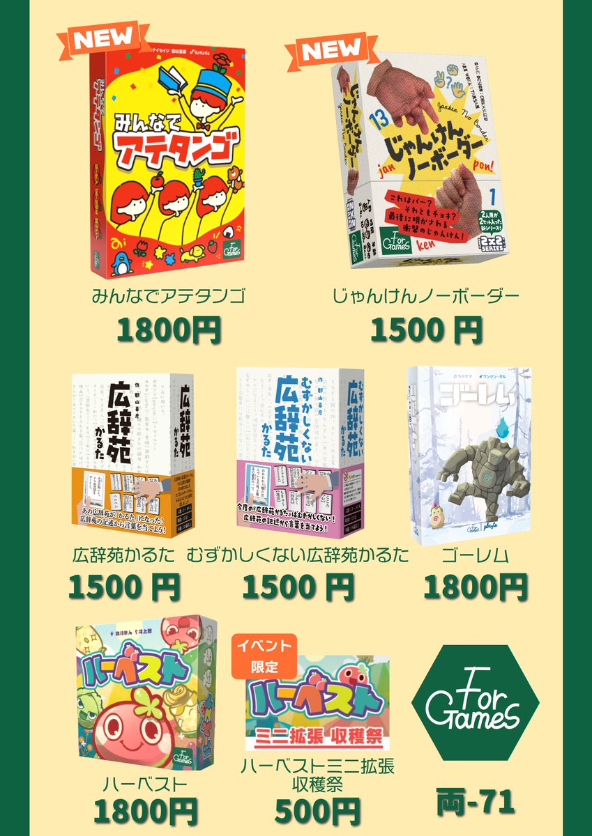 ForGames tweet media
