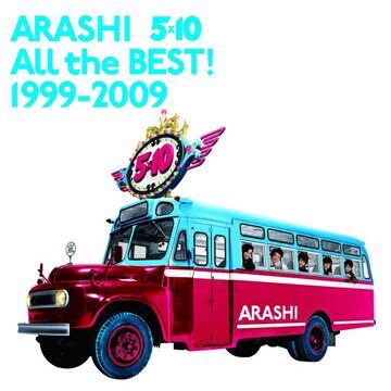 #Nowplaying サクラ咲ケ - 嵐 (All the BEST! 1999-2009 [Disc 2])