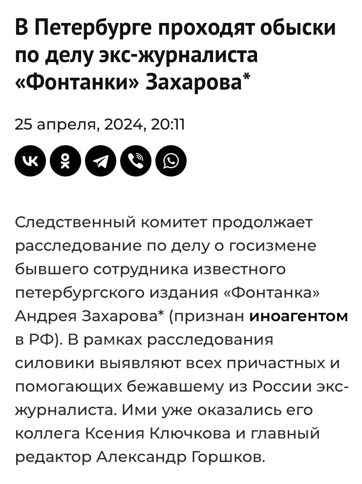 Пригожин с того света запустил старую добрую кампанию на помойках