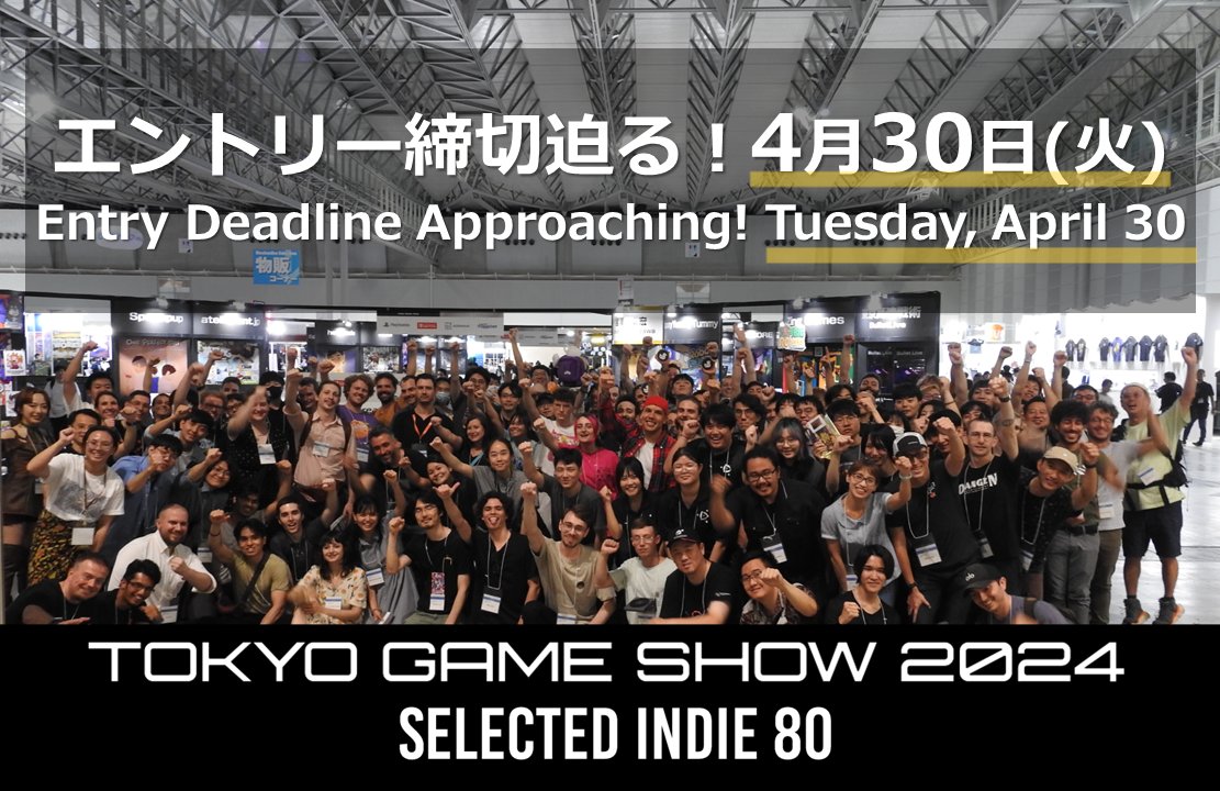 The deadline for entries for Selected Indie 80, which allows indie game developers to exhibit for free and for real in the Indie Game Area at TOKYO GAME SHOW 2024, is coming up next week. The deadline for entry is Tuesday, April 30, 5:00 p.m. (JST). For more information, click