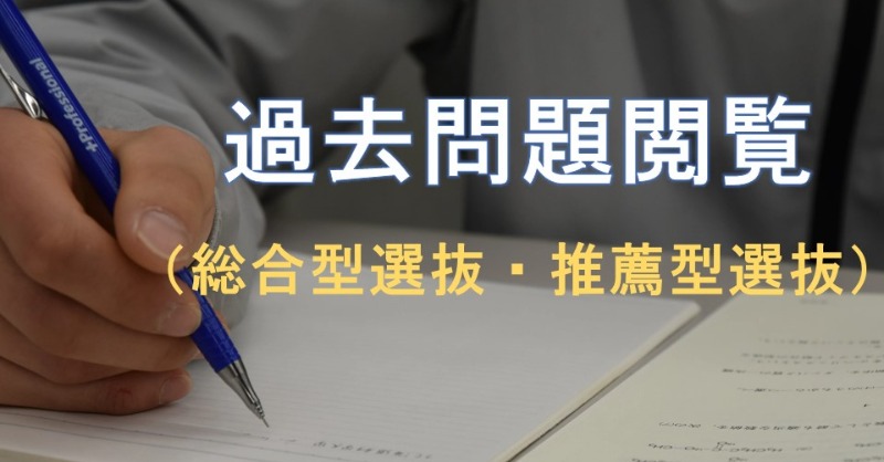 hus_plus_pro's tweet photo. #北海道科学大学 

5/24（土）
　学科別オープンキャンパス開催！！

昨年度の総合型選抜及び推薦型選抜
基礎学力試験問題を開示します❗

このチャンスをお見逃しなく💨

ただいまお申込み受付中✨

お申込み期日は5月23日（金）17:00まで

#HUS　＃オープンキャンパス