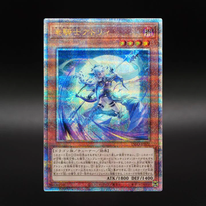 公式】遊戯王OCG on X: 