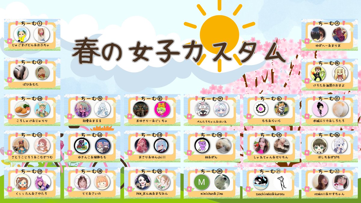 moriya1203's tweet image. 神視点はこちら！
twitch.tv/dan_na_sama__t…

twitch.tv/f_yuuma

参加者様も各自配信予定ですので応援よろしくお願いします！