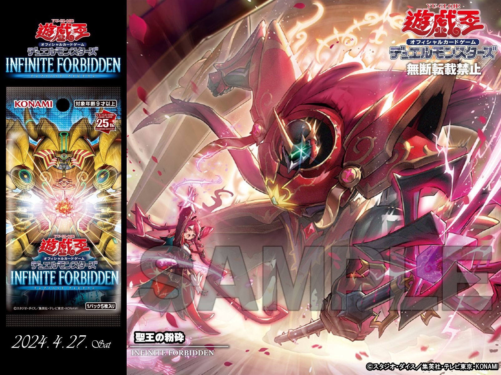 公式】遊戯王OCG on X: 公式】遊戯王OCG on X: