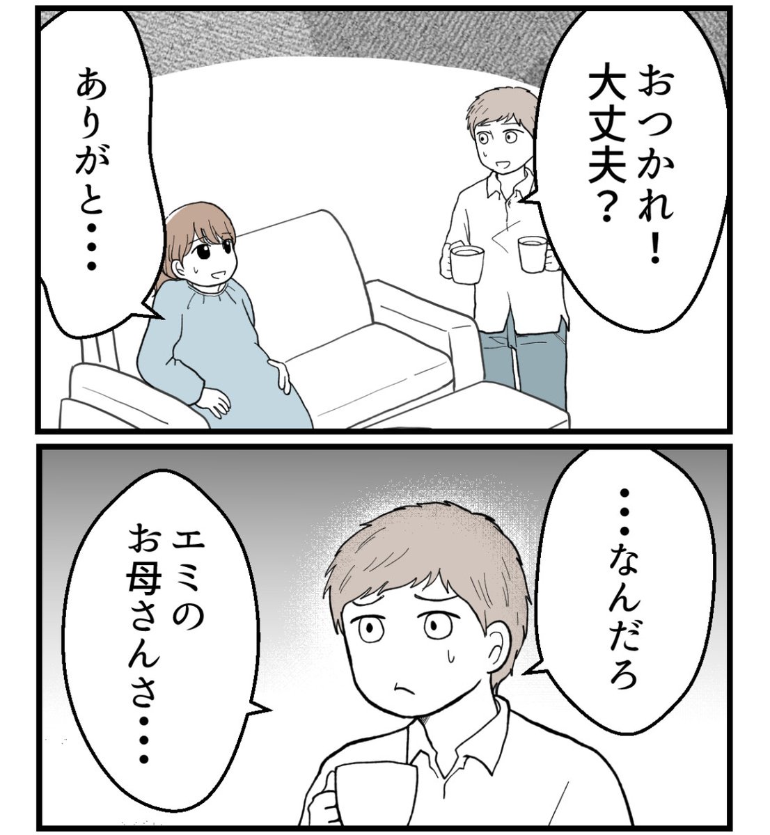 (4/5) 