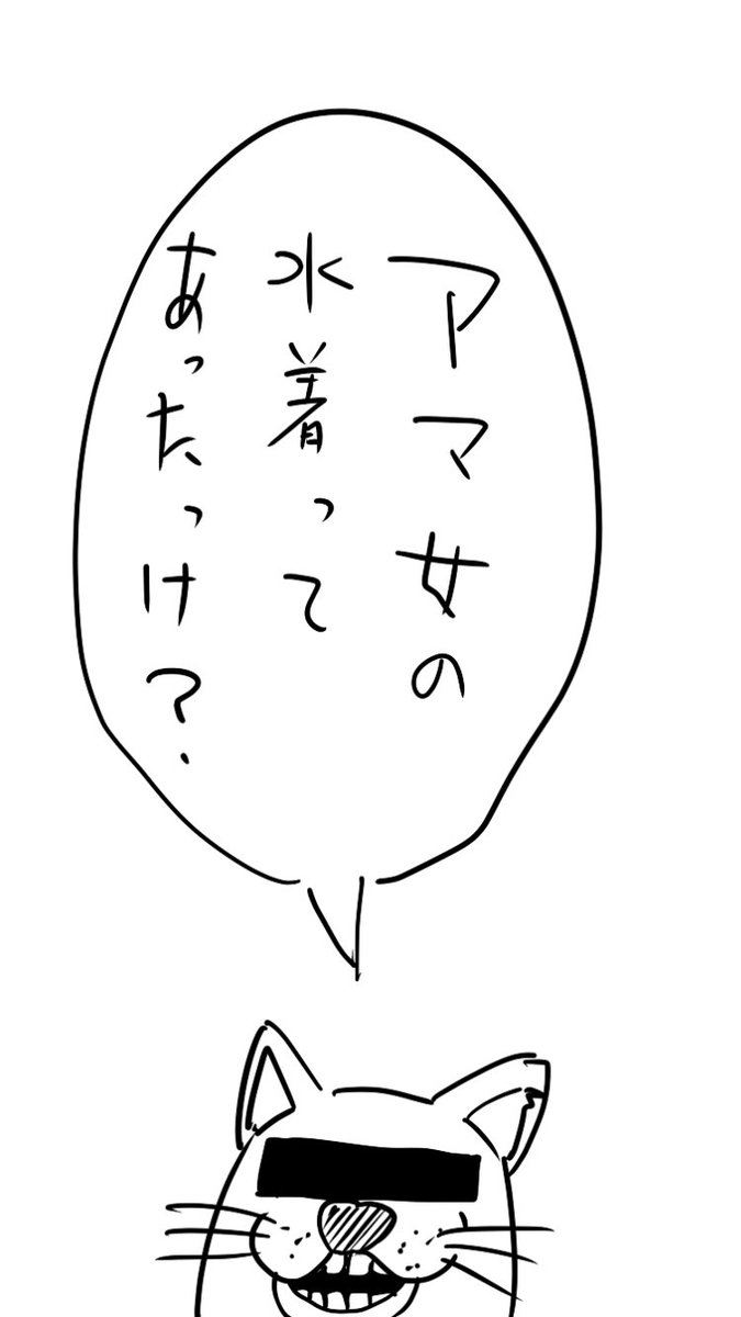 怜ちゃんを描くとき、いつも謎の犬を隣に描いてしまう。 