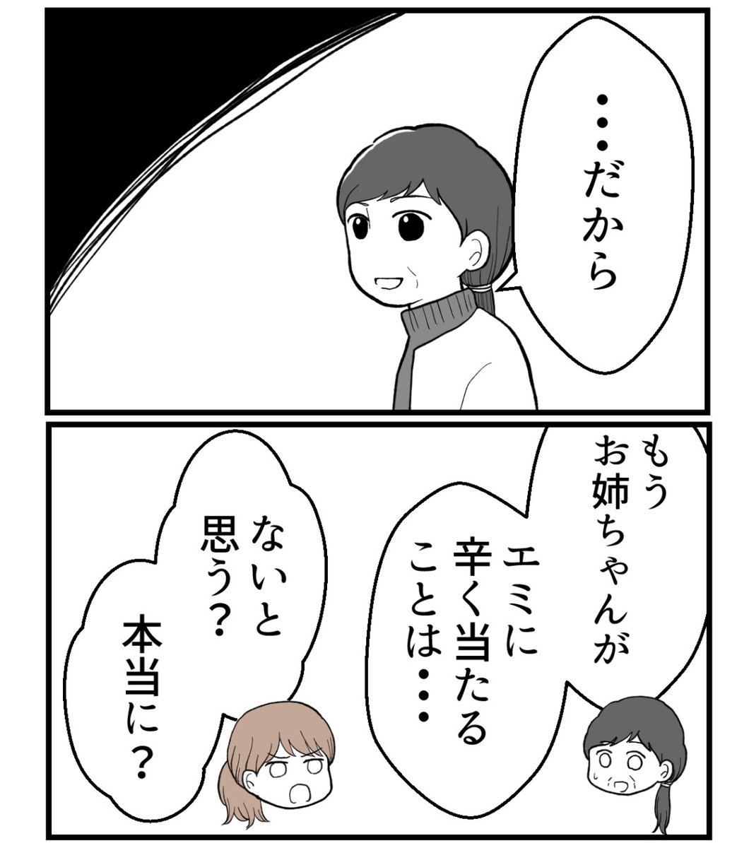 (2/5) 