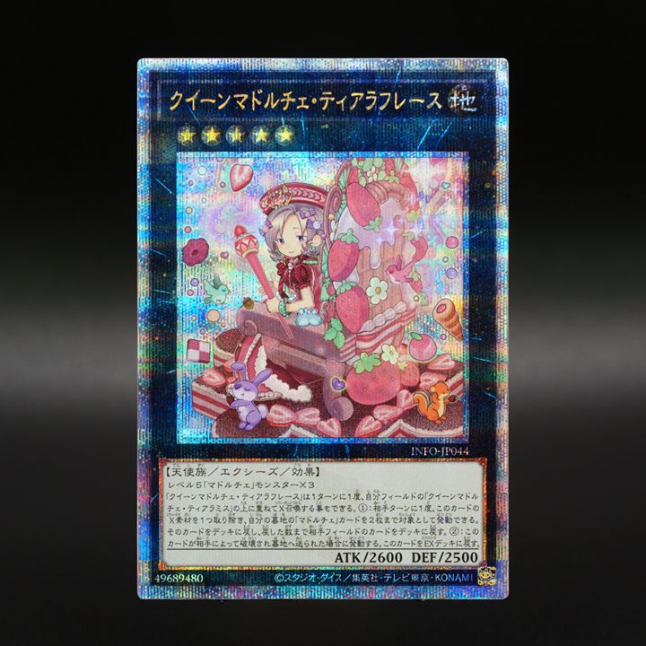 公式】遊戯王OCG on X: 公式】遊戯王OCG on X: