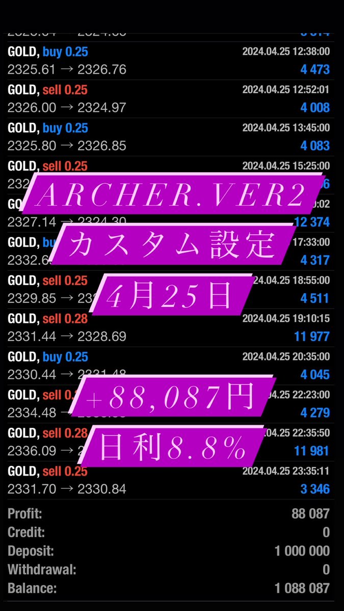 💥💥💥💥💥💥

＜ミーティアグループ＞

💥💥💥💥💥💥

【4/25収支報告】

🌏Sirius🌏
＜カスタム設定＞
+371,515円（日利37%）

🪐Archer.ver2🪐
＜カスタム設定＞
+88,087円（日利8%）

オプチャで実績確認
　👇👇👇👇👇
bit.ly/3RsffmF

自動売買  ドル円   gold
雇用統計  fomc  cpi
#ad