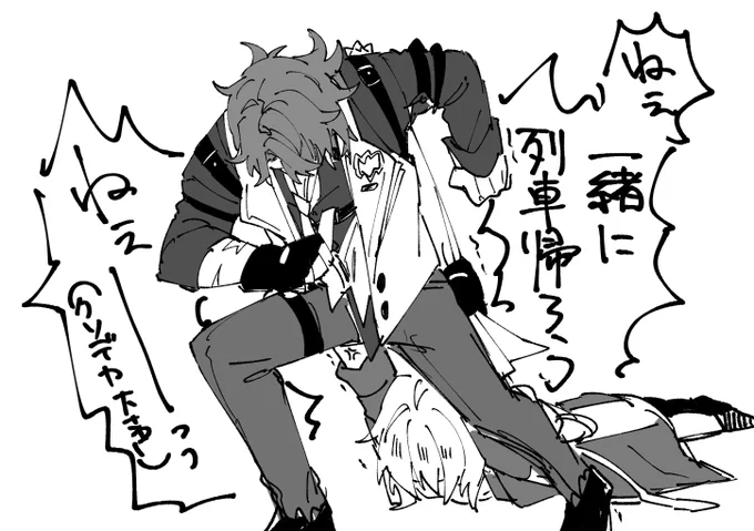 今これ 