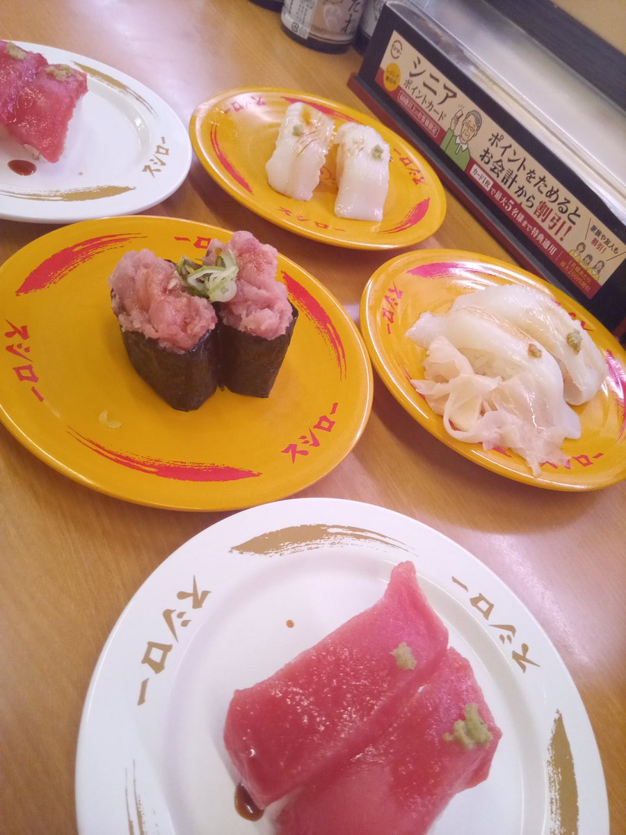 湯らくす〜寿司🍣
久々の温泉〜のランチ寿司🍣
お昼からゴールデンウィークモード
#33fan  #湯らくす #スシロー