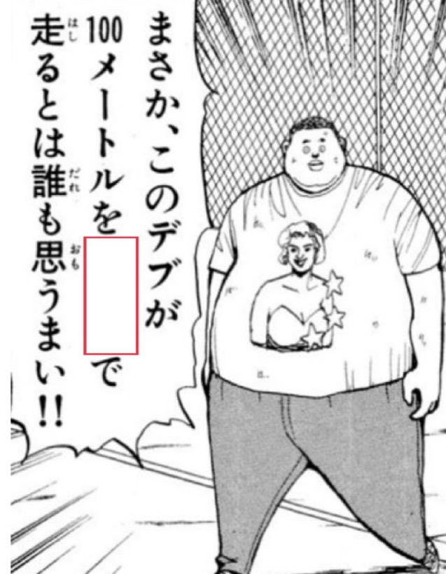 スマイルくん on X