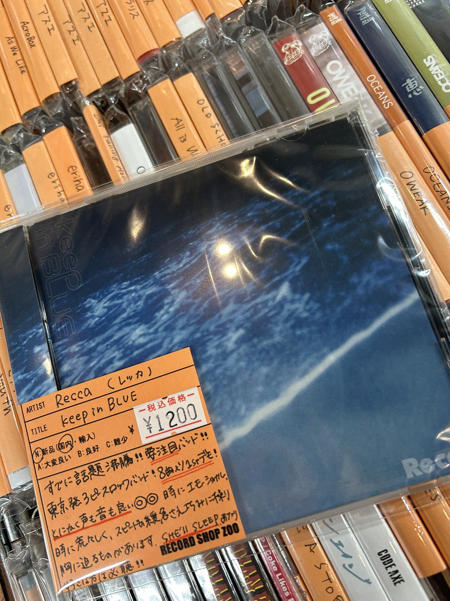 邦楽 Recca demo CD レコードショップ ズー on X: 
