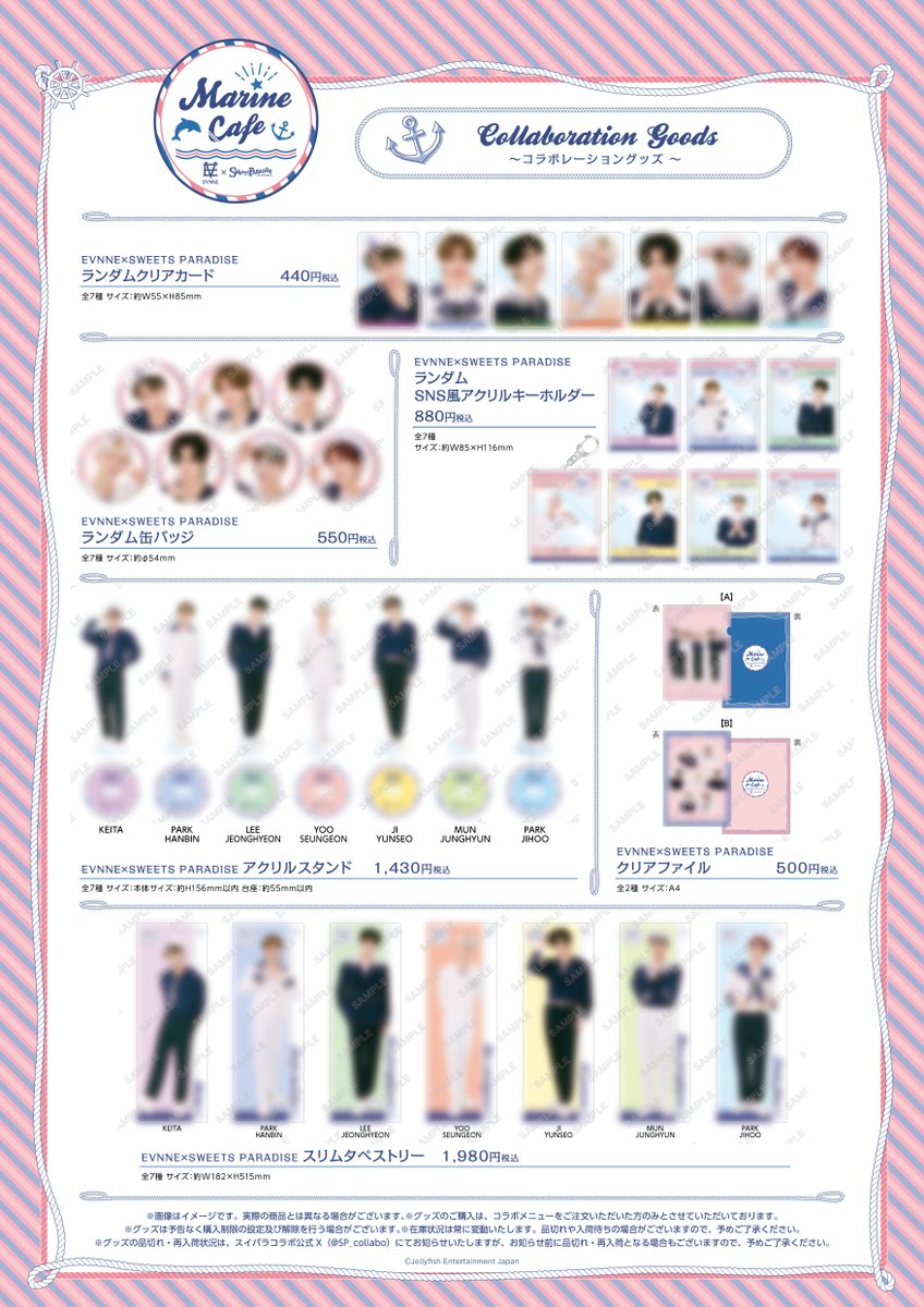 Lyuu × SWEETS PARADISE コラボパネル Lyuu × SWEETS PARADISE コラボパネル 公式スイーツパラダイス