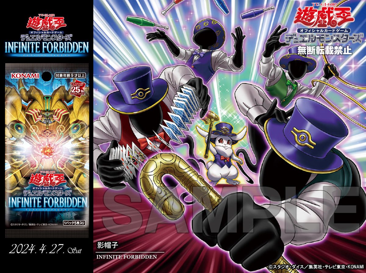 公式】遊戯王OCG on X