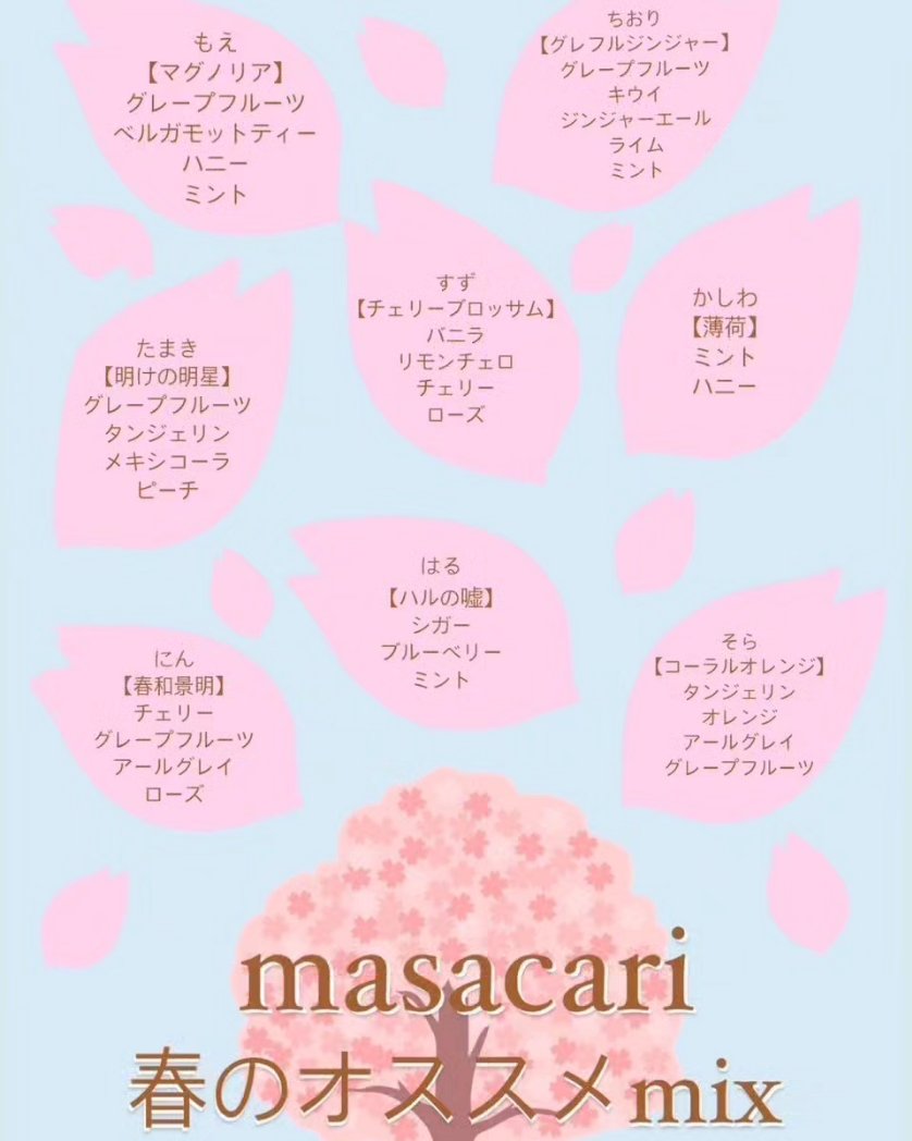 masacari_cafe tweet picture