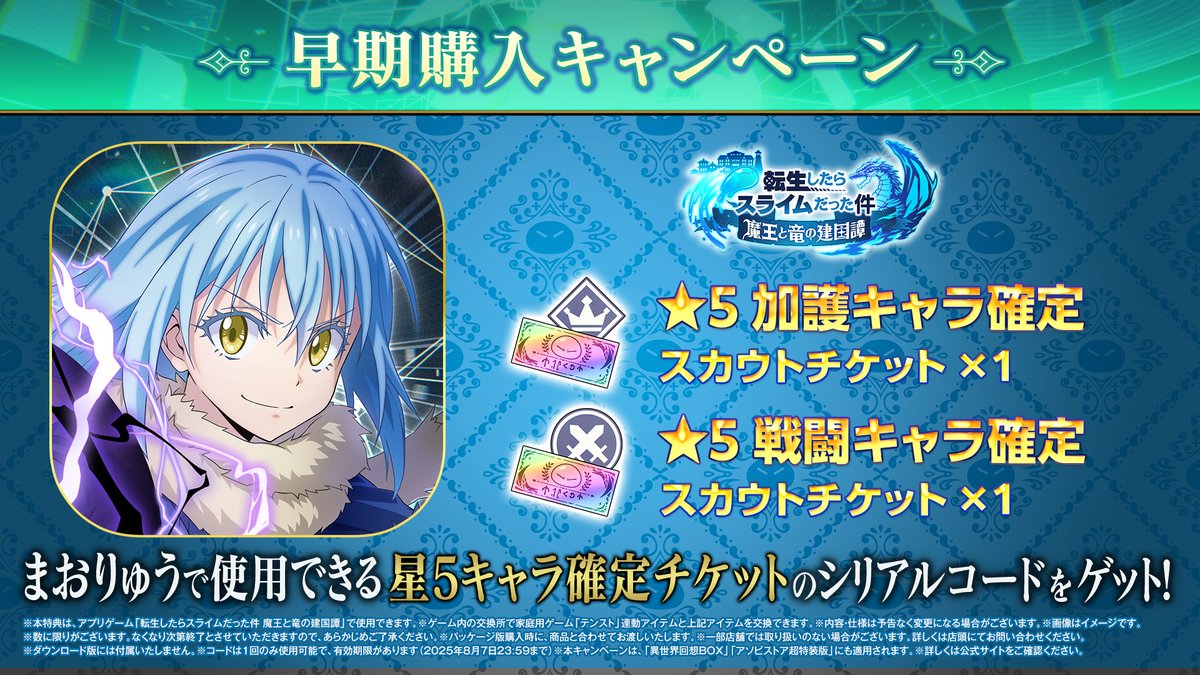 ◤◢◤【告】◢◤◢ 限定版を含むパッケージ版の予約を開始しました