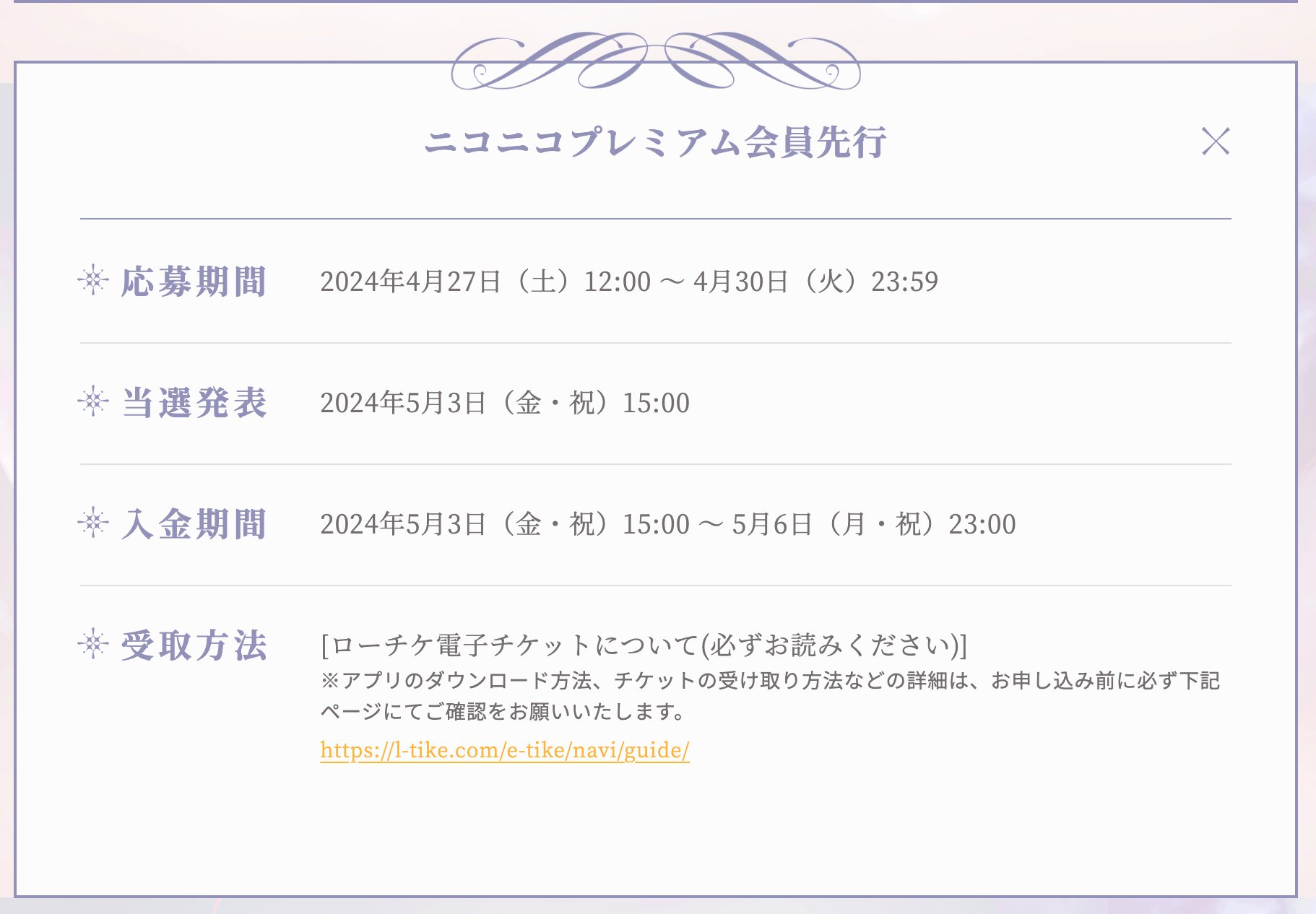 公式】あんスタ！！Starry Symphony on X:  