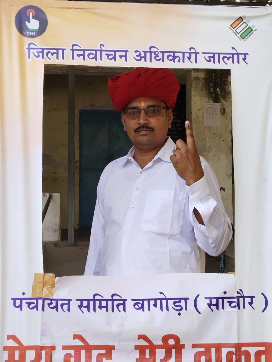 मेरा वोट मेरी ताकत। अबकी बार 400 पार