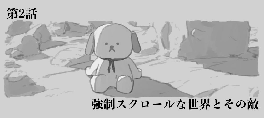 『スターウォーク』
第2話更新されました。
どうかよろしくお願い致します。
webcomicgamma.takeshobo.co.jp/manga/starwalk/