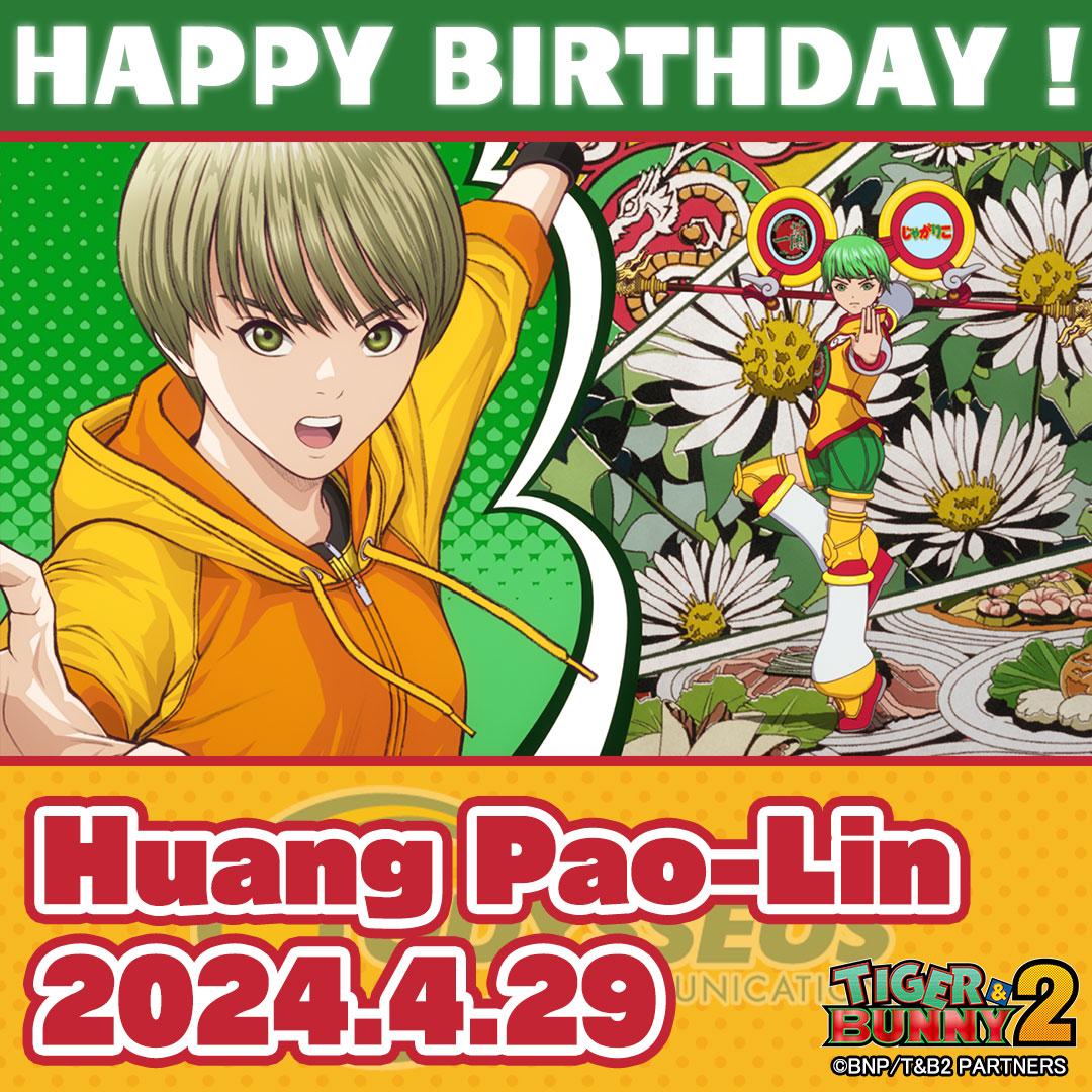 ⚡━━━━━━━━━ 𝘏𝘈𝘗𝘗𝘠 𝘉𝘐𝘙𝘛𝘏𝘋𝘈𝘠