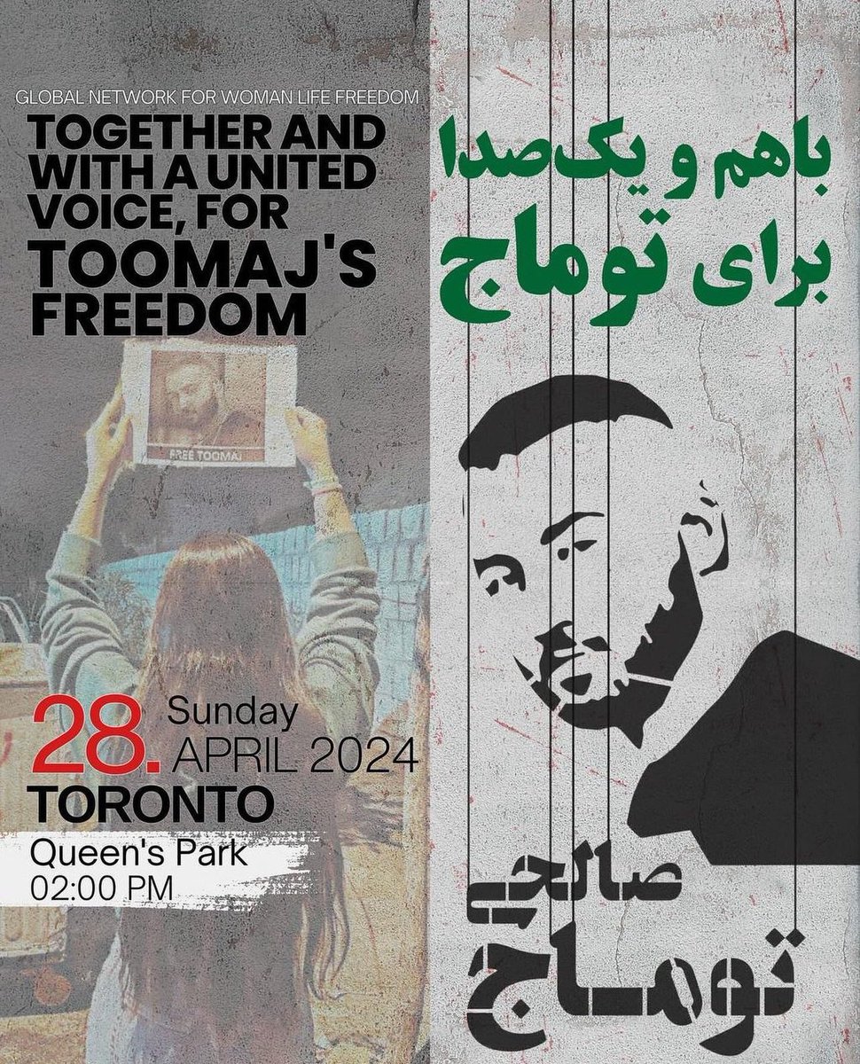 United for Toomaj, for women life freedom. 
#TomajSalehi 
#RezaRasaei 
#IRGCterorrists