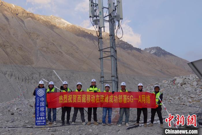 Mount Qomolangma, the world's highest peak, has boosted internet connectivity with the launch of the region's 1st #5G Advanced base station by Chinese telecom giant China Mobile, which will better support local tourism, ecological protection, and scientific expeditions.