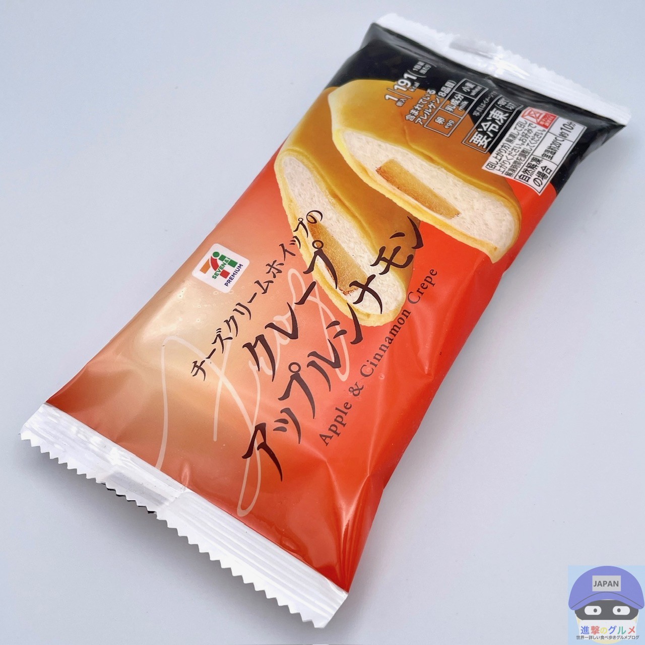 もちもち セブンイレブンのコクと旨みのもちもちお好み焼きパン - グルメ
