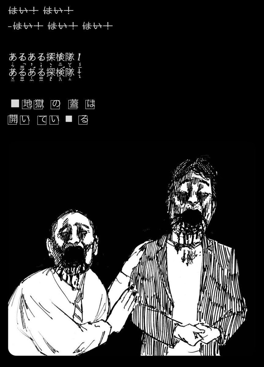 _Obscr_'s tweet photo. 別のアカウントで過去に投下した落書き
(芸人シリーズ) https://t.co/rSVwzhoRCO