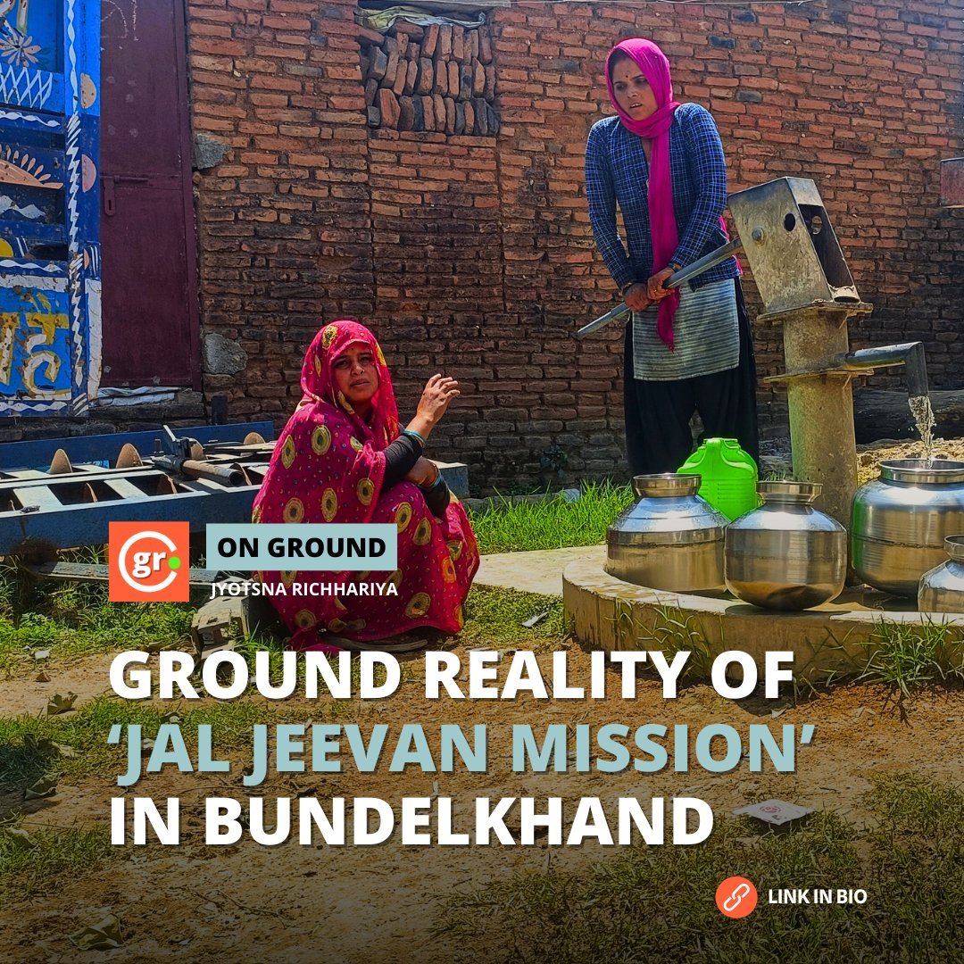 Bundelkhand’s remote villages’ on-ground realities contradict the information available on the #JalJeevanMission dashboard.

Read #GroundReport By Jyotsna Richhariya <a href="/JyotsnaLive/">Jyotsna Richhariya</a> 
groundreport.in/states/madhya-…