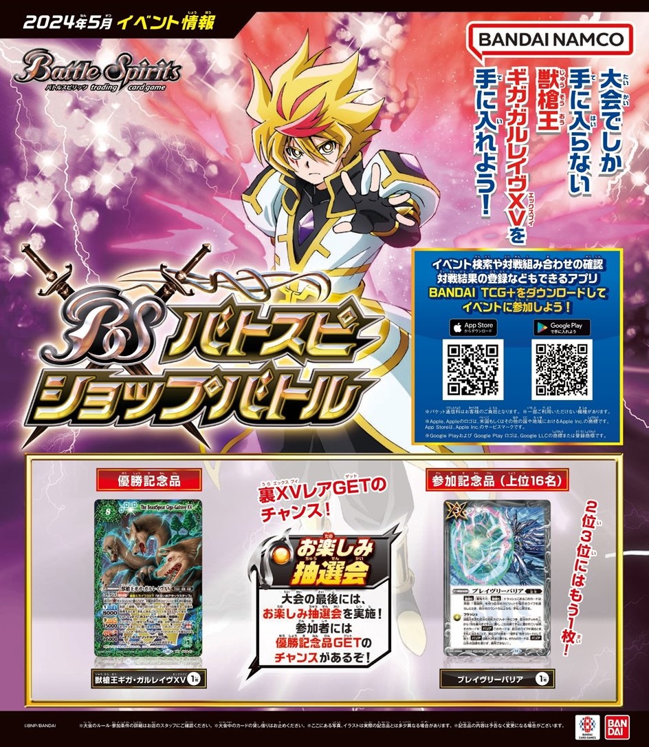 [腕部]出品 バトスピクラシック まとめ売り ※再録版も含みます ブロマイド)[敏腕プロデューサー]サラスヴァティー【-】{D03-25