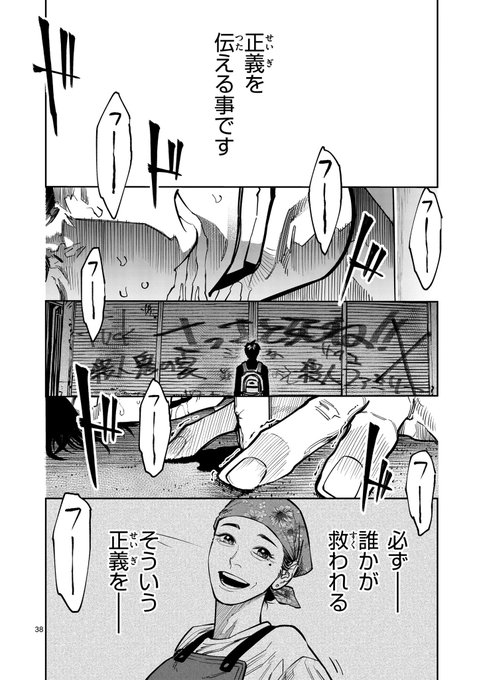 片想い　第五話・第六話（最終話）　台本 GME-WP7aIAAYTSN.jpg:small