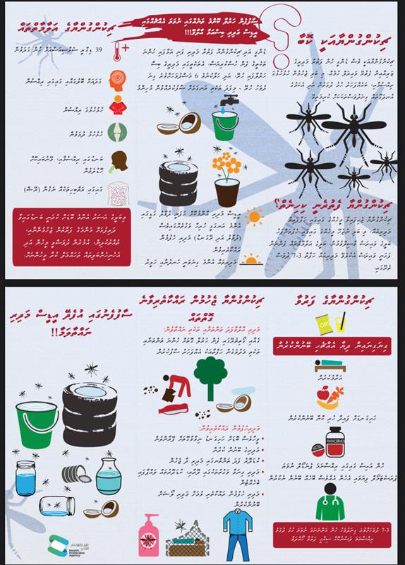 MoHmv's tweet image. Protect yourself &amp;amp; your loved ones from mosquito bites. Use repellent, wear long sleeves &amp;amp; pants, and eliminate standing water. Stay safe &amp;amp; informed @HPA_MV