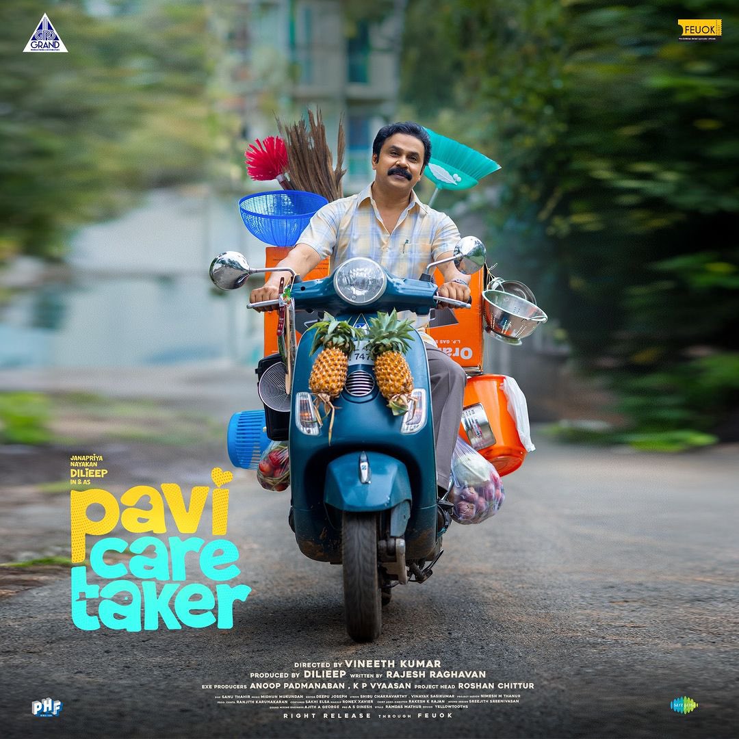 Good First Half Reports for #PaviCareTaker 👏🏻👏🏻

#Dileep #VineethKumar